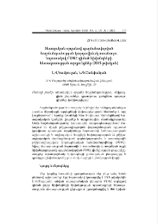 Տեսողական օրգանով պայմանավորված հաշմանդամության կարգավիճակ ստանալու նպատակով ԲՍՓՀ դիմած հիվանդների հետազոտության արդյունքներ (2015 թվական)