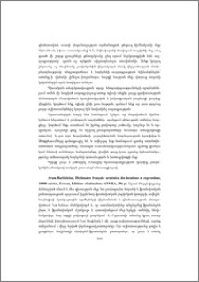 Aram Barlézizian, Dictionaire français- arménien des locotions et expressions, 10000 entrées, Erevan, Éditions «Guitoution» NAS RA, 296 p