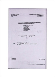 Խմբագրական խորհուրդ