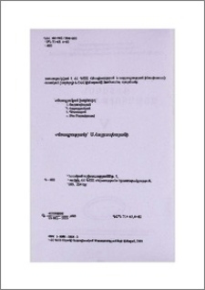 Խմբագրական խորհուրդ