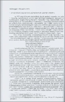 Ղ. Աղայանի լեզվի և հարակից մի հարցի մասին