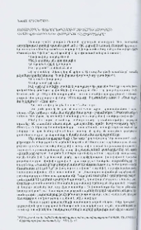 Ուսուցման գործընթացում ձևամոլության դրսևորումների համառոտ բնութագիրը