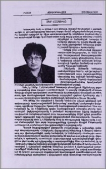 Մեր Հասմիկը