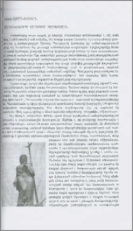 Քանդակագործ Արտուշ Պապոյան