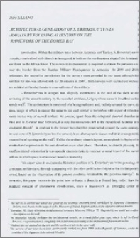 Architectural genealogy of S. Errordut'yun in Aragats by focusing attention on the framework of the domed bay
