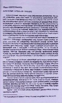 Խոսվածքի երեկն ու այսօրը