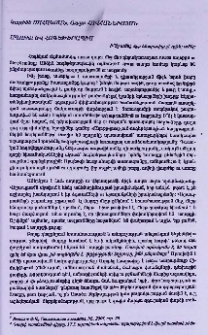 Աղոթք և հոգեթերապիա