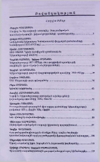 Բովանդակություն