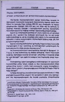 Տրդատը որպես Անիի Սբ Փրկիչ եկեղեցու ճարտարապետ