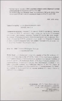 Գլխավոր խմբագիր