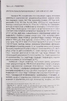 Շիրակի բուսաբուծությունը 1920-1930-ական թթ.