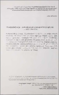 Գլխավոր խմբագիր