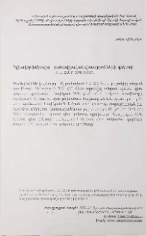 Գլխավոր խմբագիր