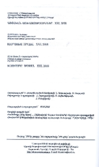 Գլխավոր խմբագիր