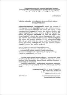 Գլխավոր խմբագիր