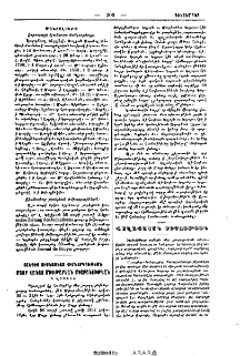 Այլեւայլք