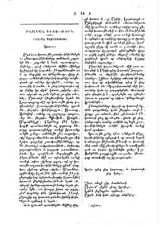 Կատու