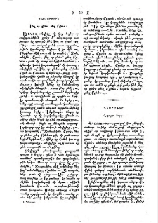 Հպարտ մարդ