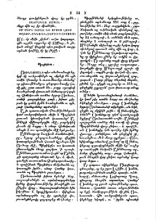 Պարթենոն
