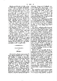 Տիեզերք
