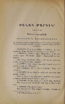 Մենակ մարդիկ. Դրամա