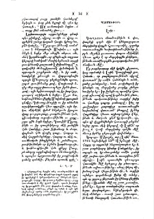 Էփէ