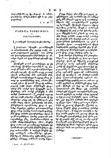 Լուսանկարին կատարելագործութիւնը