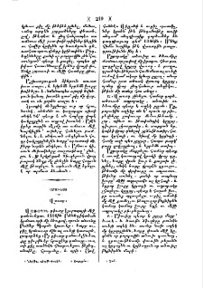 Վառօդ