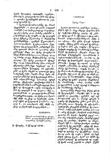 Ծույլ մարդ