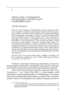 Մուսա լեռան հերոսամարտը՝ ըստ ականատես վերապրողների վկայությունների