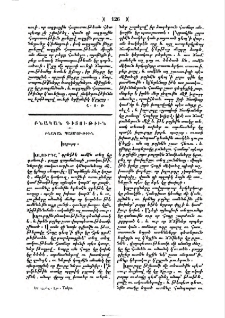 Խլուրդ