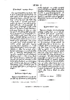 Օգտակար գիտելիք
