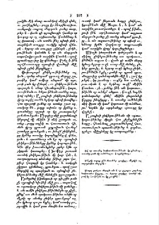 Ասոյթներ