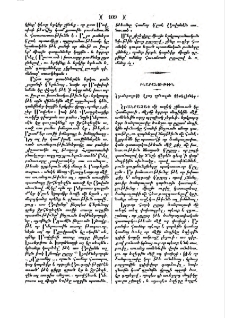 Ծանրաչափի վրայ զանազան գիտելիքներ
