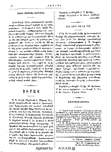 Տիկին Բաբաեան-Կարբոնել