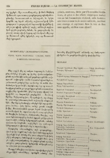 Ուսումնասէր Հայկազունք ի Փարիզ. Պարոն Գէորգ Թագւորեան վկայեալ բժիշկ ի Փարիզեան բժշկարանէն