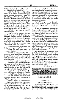 Այլեւայլք