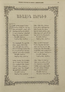 Առաջին տերեւք