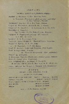 Յայտարարութիւններ