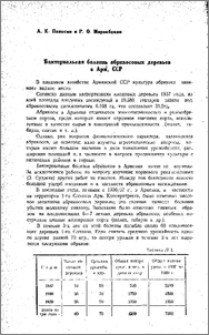 Бактериальная болезнь абрикосовых деревьев в Арм. ССР