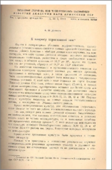 К вопросу хересизации вин