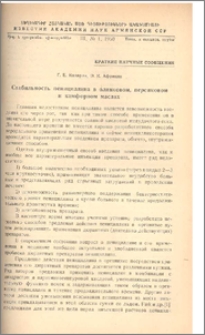 Стабильность пенициллина в оливковом, персиковом и камфорном маслах