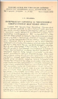 Միկրոօրգանիզմների ընտրությունը և դաստիարակությունը տնտեսապես արժեքավոր ձևեր ստանալու նպատակով