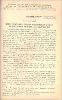 Տարբեր բարձրության զոնաների ազդեցությունը նիկոտինի և կիտրոնաթթվի կուտակման վրա մախորկայի մեջ