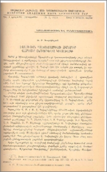 Էվոլուցիոն պալեոնտոլոգիայի հիմնադիր Վլադիմիր Օնուֆրիևիչ Կովալևսկի