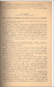 Հարդի(ծղոտի)կրայնացման եղանակները առանց ջրով լվանալու