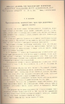 Приживаемость многолетних трав при различных сроках посева