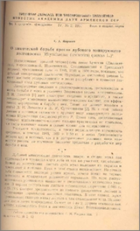 О химической борьбе против дубового минирующего долгоносикa (Rhynchaenus(orchestes)quercus L.)
