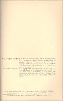Խմբագրական կոլեգիա