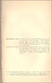 Խմբագրական կոլեգիա